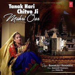 Tanak Hari Chitvo Ji Mahri Oar-Fx07AAVyRmA