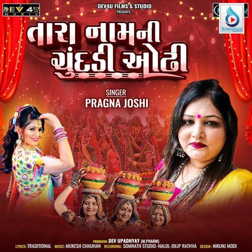 Tara Naam Ni Chundadi Odhi