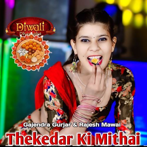 Thekedar Ki Mithai