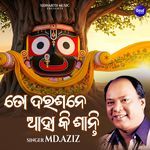 To Darasane Aha Ki Santi