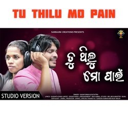 Tu Thilu Mo Pain-Hl8ZaEJUdH8