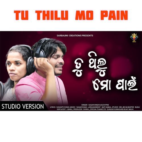 Tu Thilu Mo Pain (Studio)