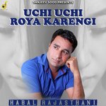 Uchi Uchi Roya Karengi