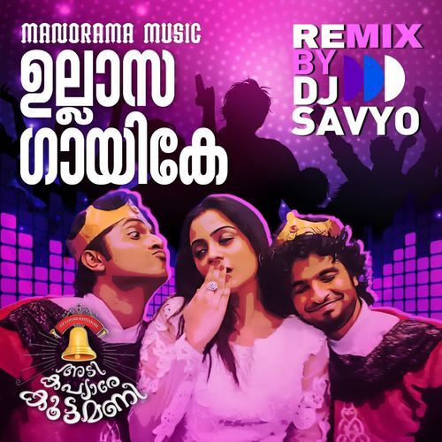 Ullasa Gaayike (DJ Remix)