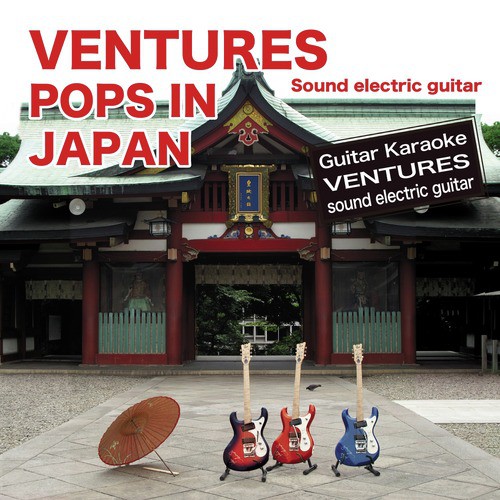 VENTURES Sound Electric Guitar Pops in Japan Guitar Karaoke
