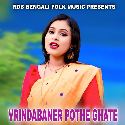 VRINDABANER POTHE GHATE