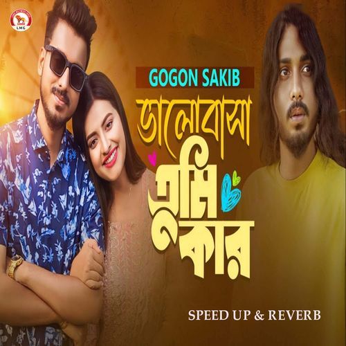 Valobasha Tumi Kar (Speed up & Reverb)