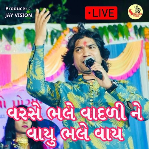Varse Bhale Vadadi Ne Vayu Bhale Vay
