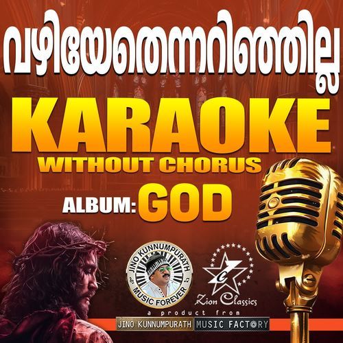 Vazhiyethennarinjeela (God) - Karoake Without Chorus