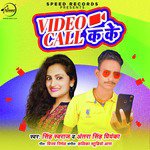 Video Call Ka Ke - Single
