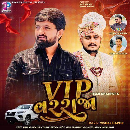 Vip VarRaja