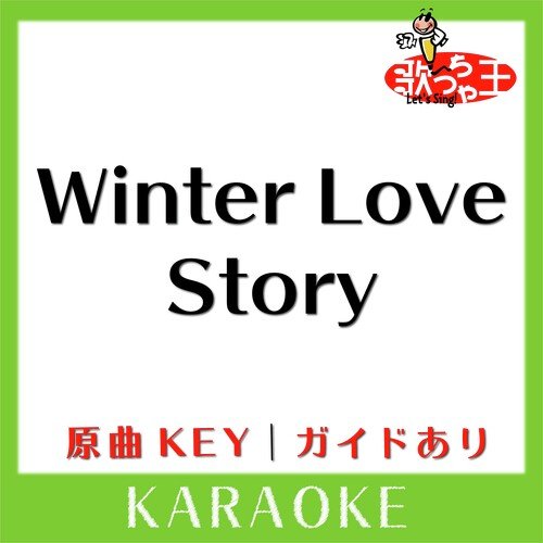 Winter Love Story(カラオケ)[原曲歌手:JYONGRI］ cover art
