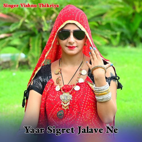 Yaar Sigret Jalave Ne