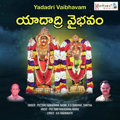 Yadadri Vaibhavam