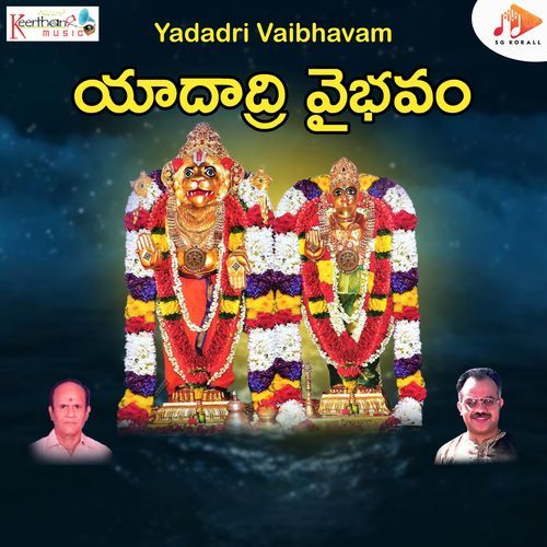 Yadadri Vaibhavam
