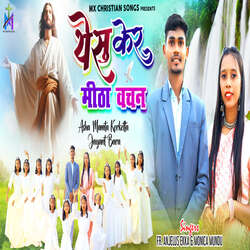 Yesu Ker Meetha Vachan-BRFTaE1yAUo