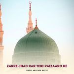 Zarre Jhad Kar Teri Paizaaro Ke