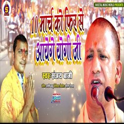 10 March  Ko Fir Se Aayege Yogi Ji-JlhcS0IGYUU