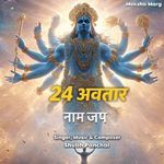 24 Avatar Naam Jap artwork