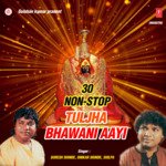 Tuch Ambaai Tuch Tuljaai, Chhabinya Mhor Hosan Naachu   Ambabaich Yaa Baai Lagal, Ambabaichya Darshanala Jaau