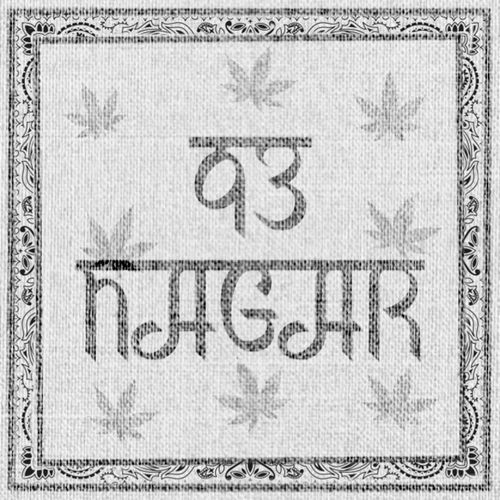 93 Nagar