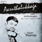 Aaruthalukkaga (Unplugged)