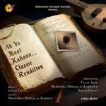 Ab Vo Baat Kahaan (Classic Rendition)