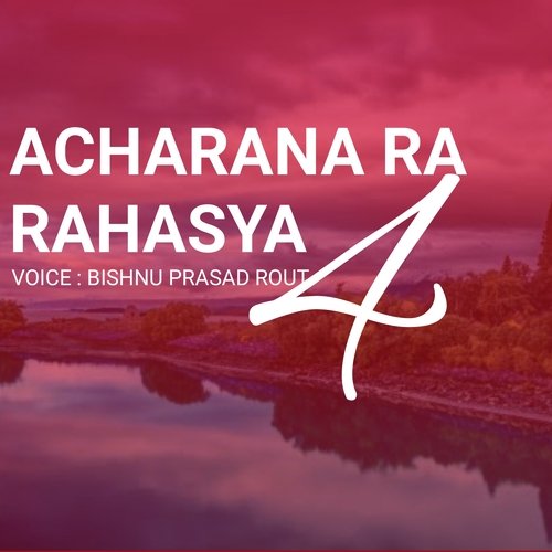 Acharana Ra Rahasya 4