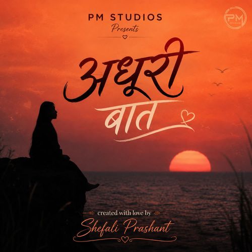 Adhoori baat