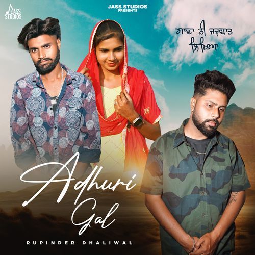Adhuri Gal
