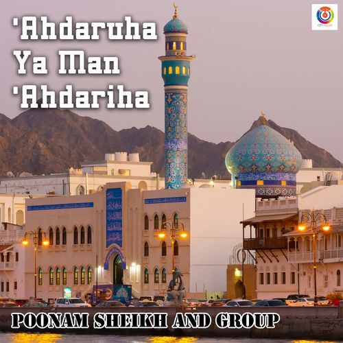 'Ahdaruha Ya Man 'Ahdariha