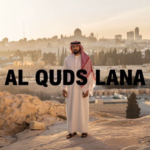 Al Quds Lana