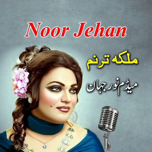 All Time Hit Songs Best Of NOOR JEHAN Songs Download - Free Online ...