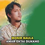 Amar Ektai Dukkho (Part-179)