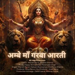 Ambe Maa Garba Aarti-CDkjBBV8XgA