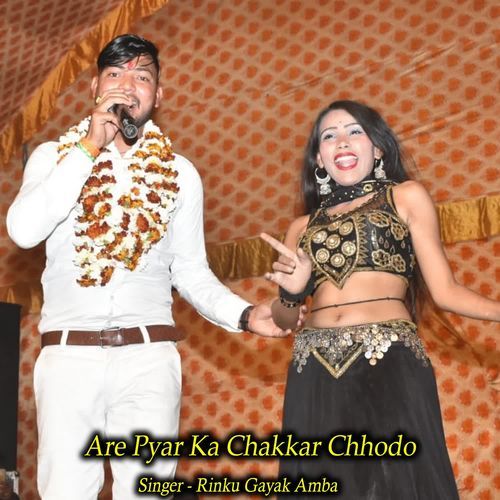 Are Pyar Ka Chakkar Chhodo