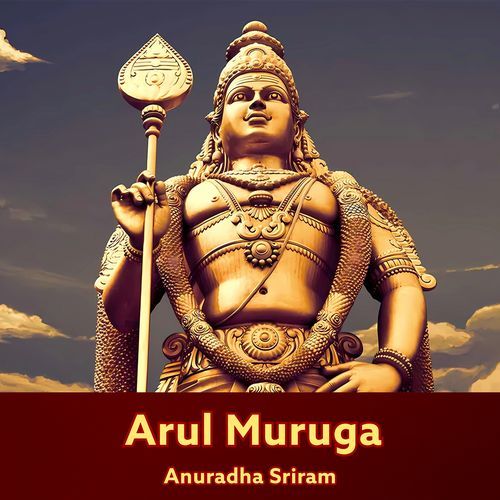 Arul Muruga