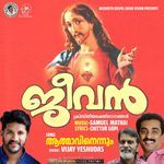 Athmavinennum (Jeevan)