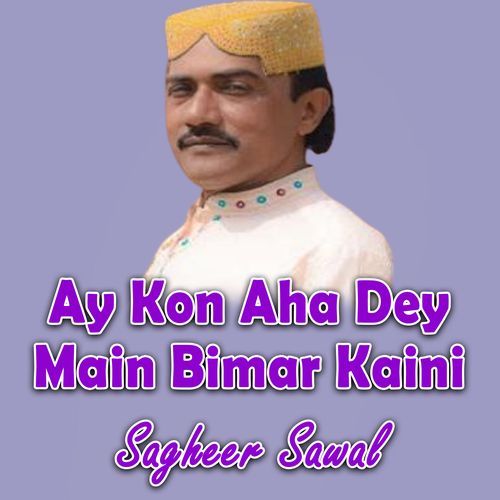 Ay Kon Aha Dey Main Bimar Kaini