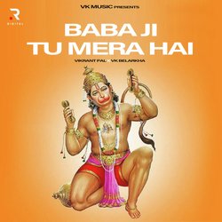 Baba Ji Tu Mera Hai-SDwzUCNTVgU