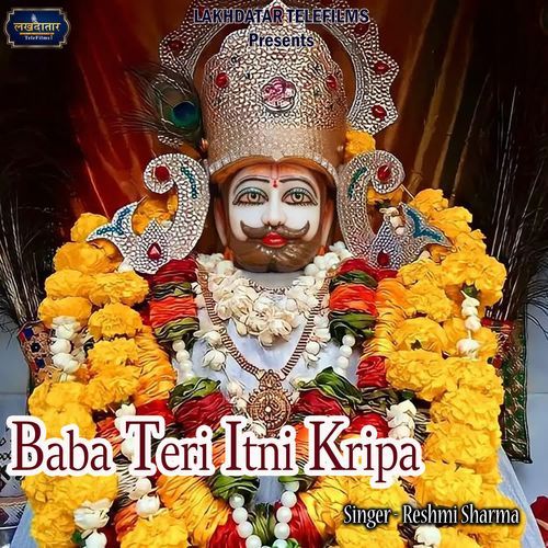 Baba Teri Itni Kripa