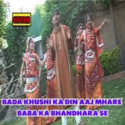 Bada Khushi Ka Din Aaj Mhare Baba Ka Bhandhara Se-SCE0ZTpUX10