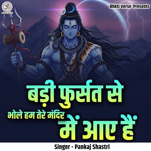 Badi Fursat Se Bhole Hum Tere Mandir Main Aye Hai (Live)