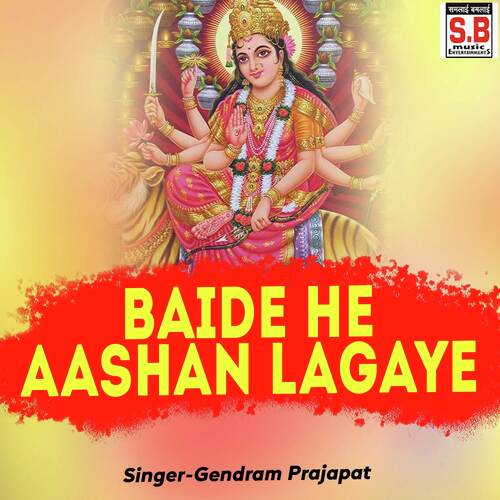 Baide He Aashan Lagaye