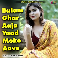 Balam Ghar Aaja Yaad Moko aave-FQYMHDV5Glc