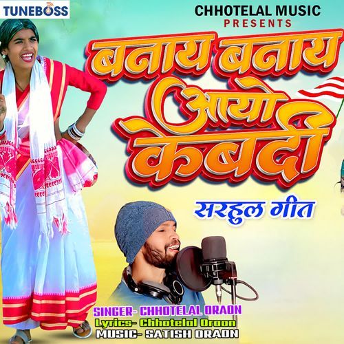 Banaye Banaye Aayo Kebadi