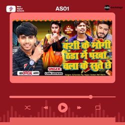 Banshi &amp; Gaurav Ke Maugi Aag Mute Chhai-MTlaSAZXRQs