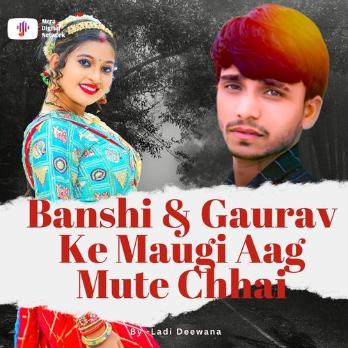 Banshi & Gaurav Ke Maugi Aag Mute Chhai