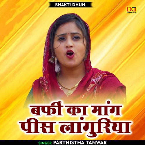 Barphi ka mang pees languriya (Hindi)