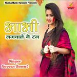 Bhabhi Lagwale Ne Rang